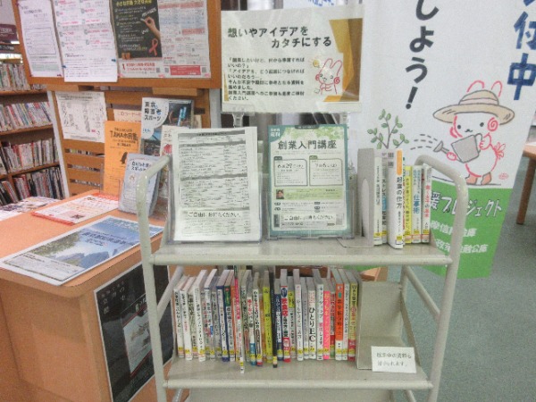 展示の様子を写した写真です