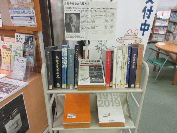 展示の様子を写した写真です