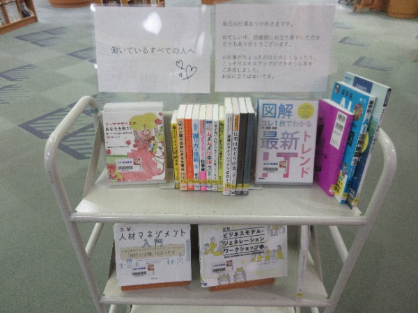 展示の様子を写した写真です