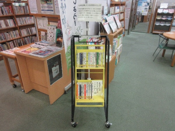 展示の様子を写した写真です
