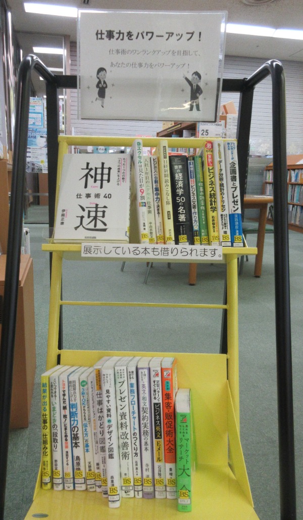 展示の様子を写した写真です