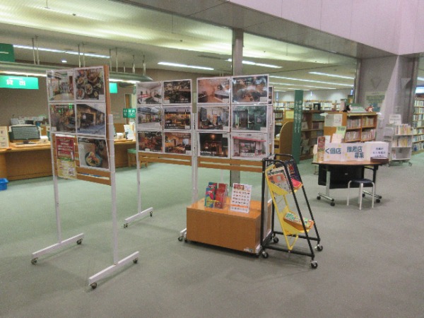展示の様子を写した写真です