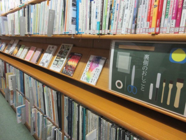 地域行政コーナーの展示スペースの写真