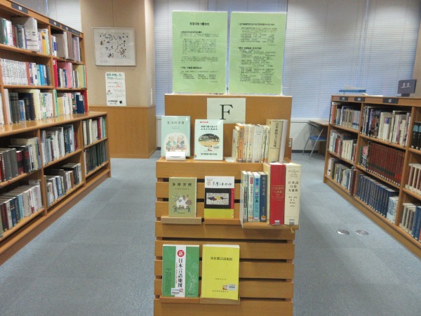 展示の様子を写した写真です