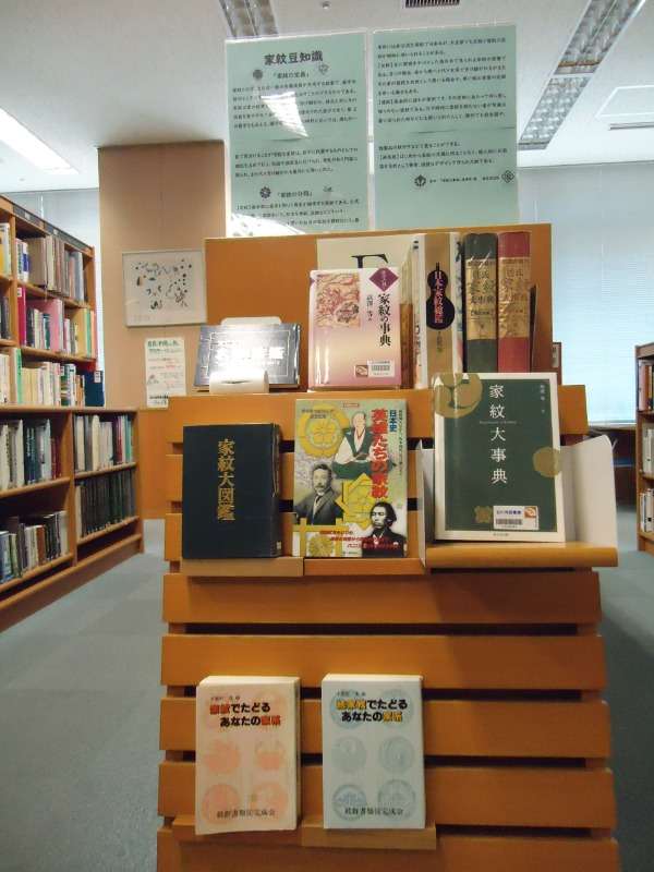 展示の様子を写した写真です