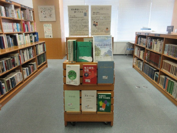 展示の様子を写した写真です