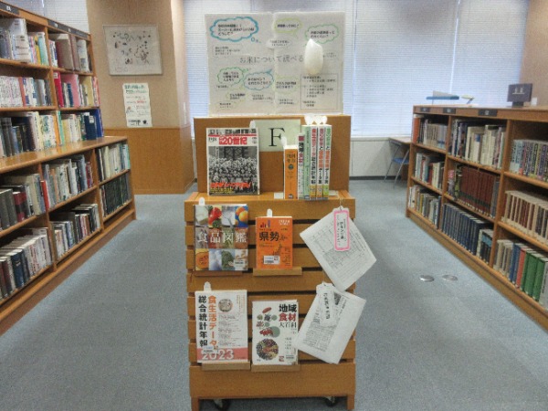 展示の様子を写した写真です