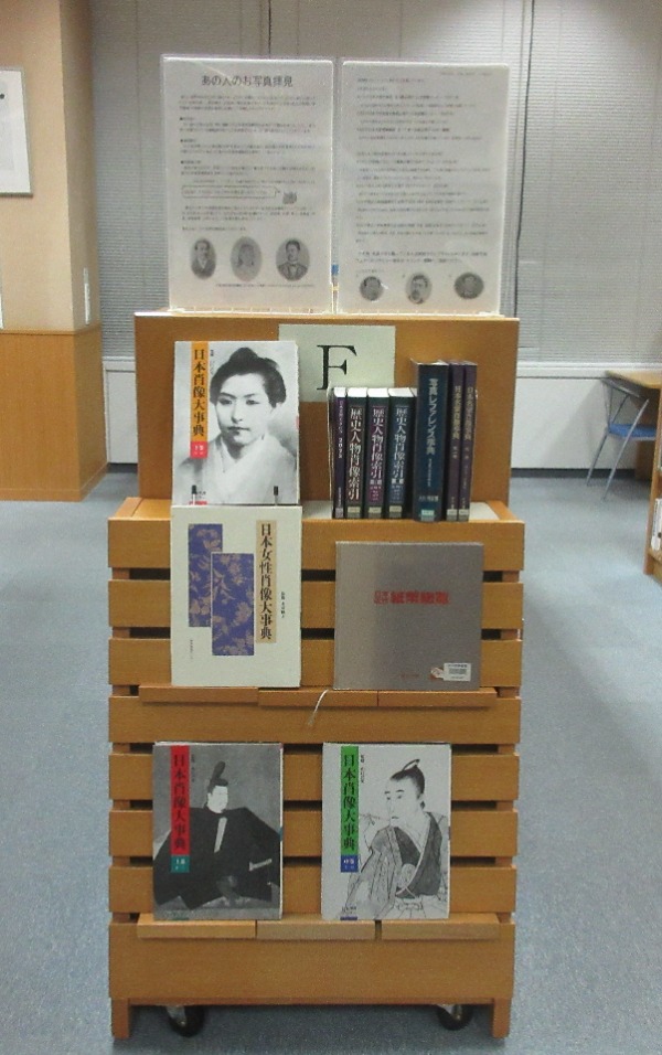 展示の様子を写した写真です。