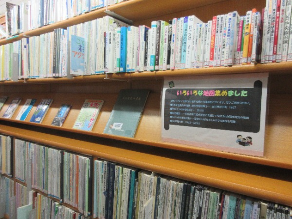 展示の様子を写した写真です