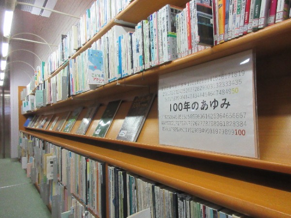 展示の様子を写した写真です