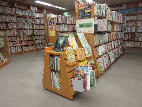 あたらしいほん