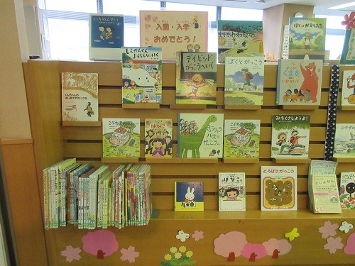 入学・入園おめでとう！